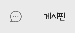 김해오렌지가족테마파크 김해롤러장  게시판