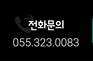 김해오렌지가족테마파크 김해롤러장 전화문의